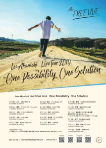 Leo Akanishi LIVE TOUR 2019 「One Possibility One Solution」