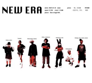 NEW ERA ～愛媛と高知のクリエイター美容師7人によるヘアショー～
